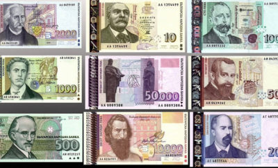 Geld (Währung) in Bulgarien